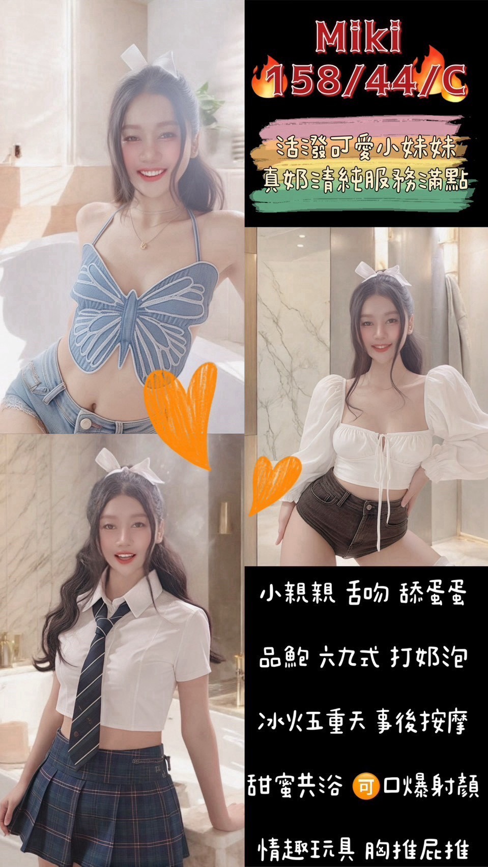 歐若 宜蘭 21|34D